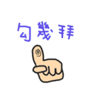 speak in Taiwanese（個別スタンプ：35）