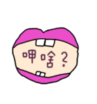 speak in Taiwanese（個別スタンプ：36）