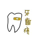 speak in Taiwanese（個別スタンプ：37）