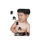 けんしろースタンプ（個別スタンプ：6）
