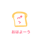 謎ゆるスタンプ（個別スタンプ：3）