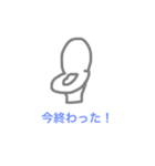 謎ゆるスタンプ（個別スタンプ：5）