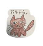 トミーとジェル（個別スタンプ：1）