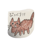 トミーとジェル（個別スタンプ：5）