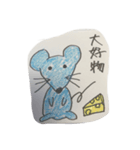 トミーとジェル（個別スタンプ：6）