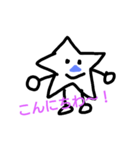 星は教えてくれる（個別スタンプ：1）