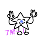 星は教えてくれる（個別スタンプ：3）