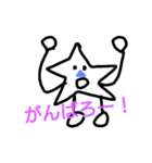 星は教えてくれる（個別スタンプ：4）