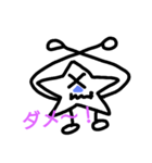 星は教えてくれる（個別スタンプ：5）