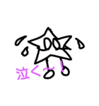 星は教えてくれる（個別スタンプ：6）