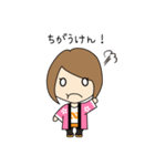 汎用ちはるスタンプ（個別スタンプ：1）