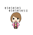 汎用ちはるスタンプ（個別スタンプ：2）