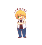Hi, I'm Naji（個別スタンプ：22）