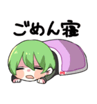 脳内ハッピーズ（個別スタンプ：17）