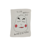 仲良し夫婦のぷに夫とぷに美（個別スタンプ：1）