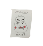 仲良し夫婦のぷに夫とぷに美（個別スタンプ：2）