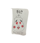 仲良し夫婦のぷに夫とぷに美（個別スタンプ：3）