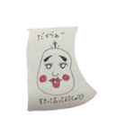 仲良し夫婦のぷに夫とぷに美（個別スタンプ：6）