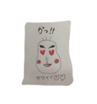 仲良し夫婦のぷに夫とぷに美（個別スタンプ：7）