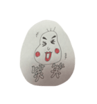 仲良し夫婦のぷに夫とぷに美（個別スタンプ：10）
