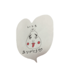 仲良し夫婦のぷに夫とぷに美（個別スタンプ：24）