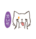 The four talking cats (word)（個別スタンプ：12）