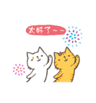 The four talking cats (word)（個別スタンプ：23）