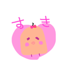 ピョコ（個別スタンプ：2）