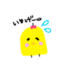 ピョコ（個別スタンプ：4）