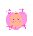 ピョコ（個別スタンプ：6）