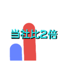 も・けけ・け（個別スタンプ：7）