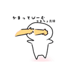 キイガーイくんの日常2（個別スタンプ：16）
