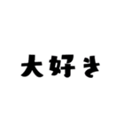キイガーイくんの日常2（個別スタンプ：33）