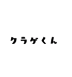 キイガーイくんの日常2（個別スタンプ：36）