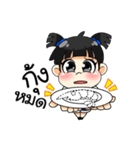 Mame Shabu（個別スタンプ：1）