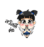 Mame Shabu（個別スタンプ：2）