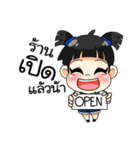 Mame Shabu（個別スタンプ：3）