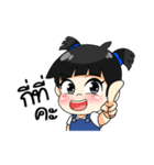 Mame Shabu（個別スタンプ：5）