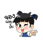 Mame Shabu（個別スタンプ：7）