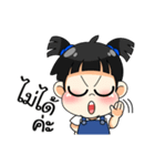 Mame Shabu（個別スタンプ：8）