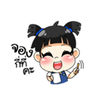 Mame Shabu（個別スタンプ：9）