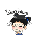 Mame Shabu（個別スタンプ：10）