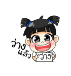 Mame Shabu（個別スタンプ：11）