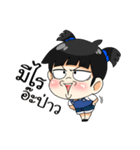 Mame Shabu（個別スタンプ：12）