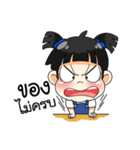 Mame Shabu（個別スタンプ：13）