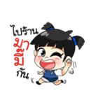 Mame Shabu（個別スタンプ：16）
