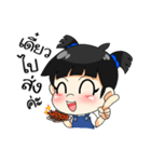 Mame Shabu（個別スタンプ：17）