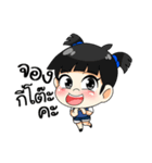 Mame Shabu（個別スタンプ：18）