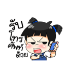 Mame Shabu（個別スタンプ：19）