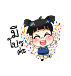 Mame Shabu（個別スタンプ：23）